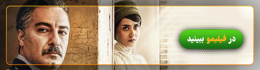 دانلود و تماشای فیلم سرخ‌پوست