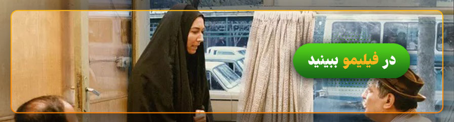 دانلود رایگان فیلم طوبی