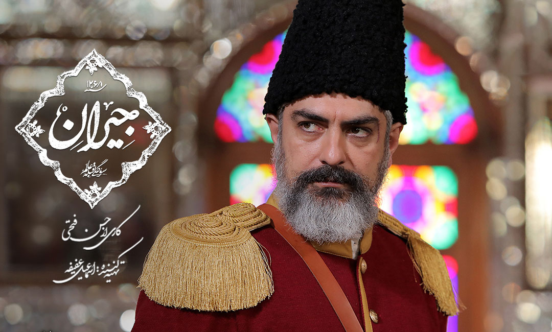 مهدی پاکدل در نقش سلمان سریال جیران