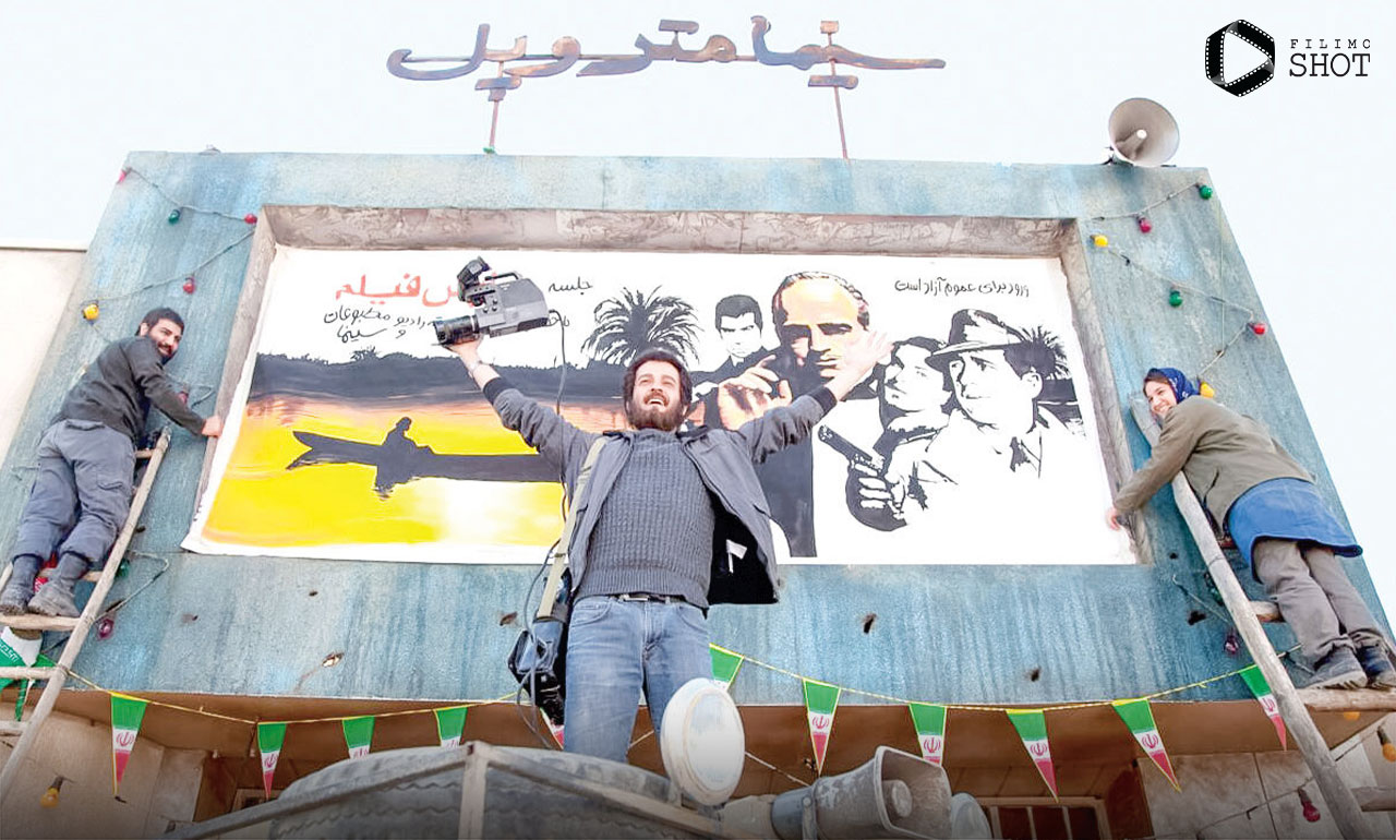 فیلم سینما متروپل ساخته محمدعلی باشه‌آهنگر