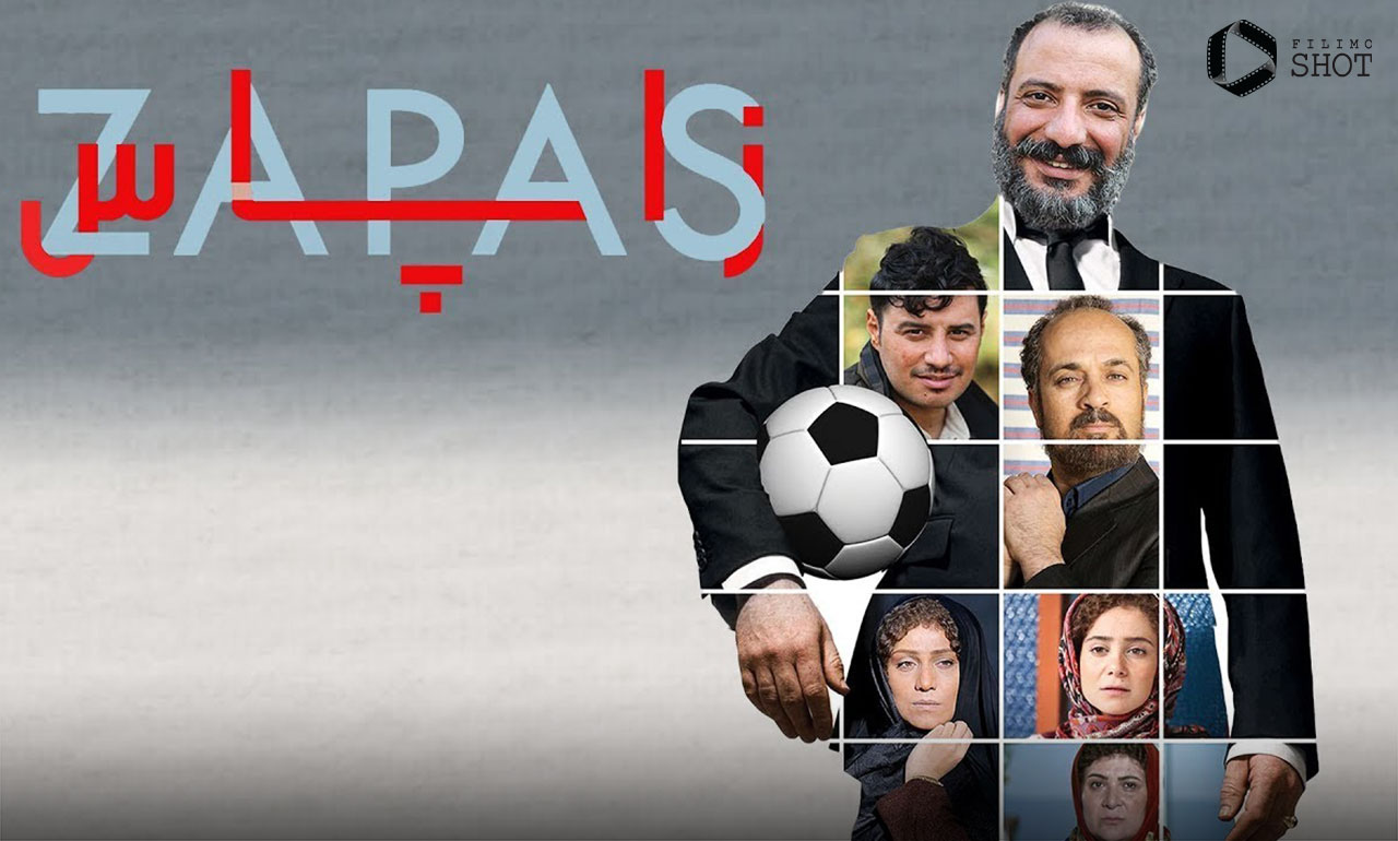 دانلود و تماشای فیلم زاپاس