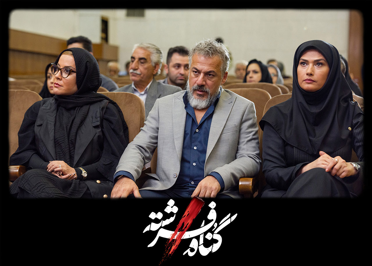 آشا محرابی و امیر آقایی در سریال گناه فرشته
