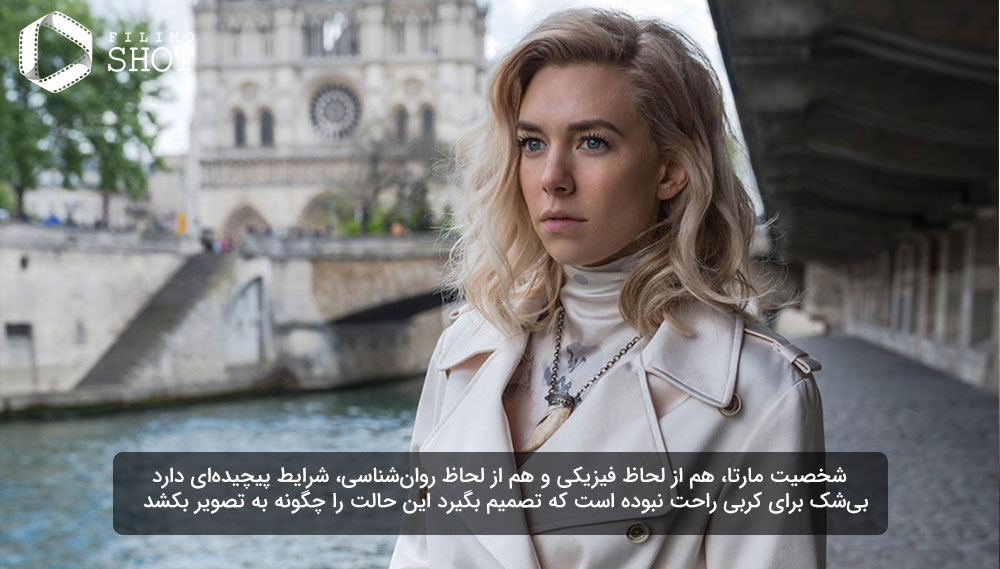 نقد تکه های یک زن