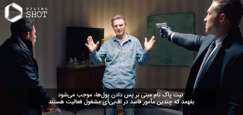 نمایی از فیلم دزد صادق