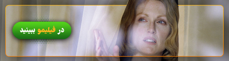 تماشای آنلاین فیلم ساعت ها در فیلیمو