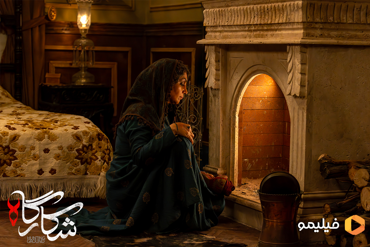  الهام پاوه نژاد در قسمت اول سریال شکارگاه