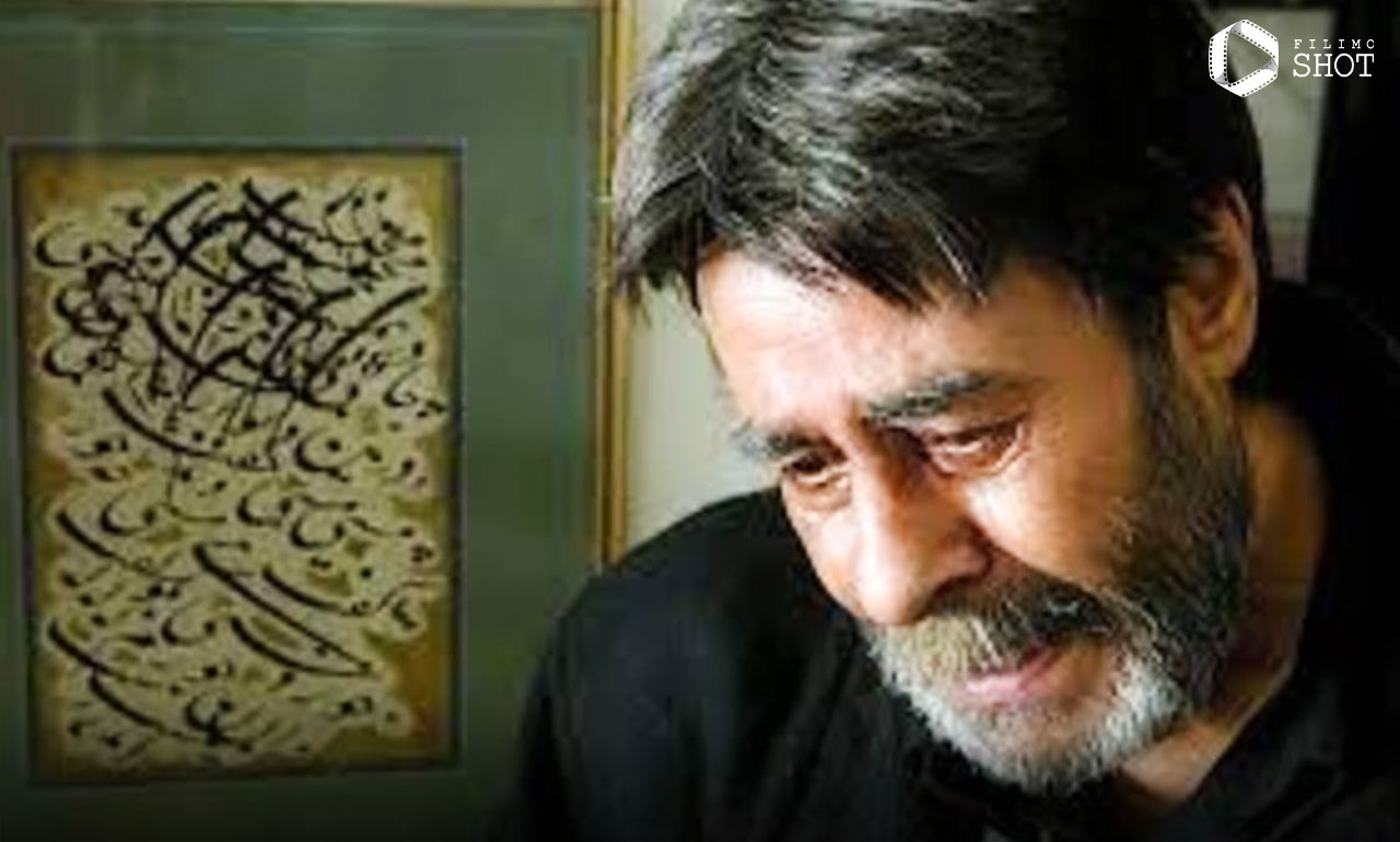 فیلم ستاره بود