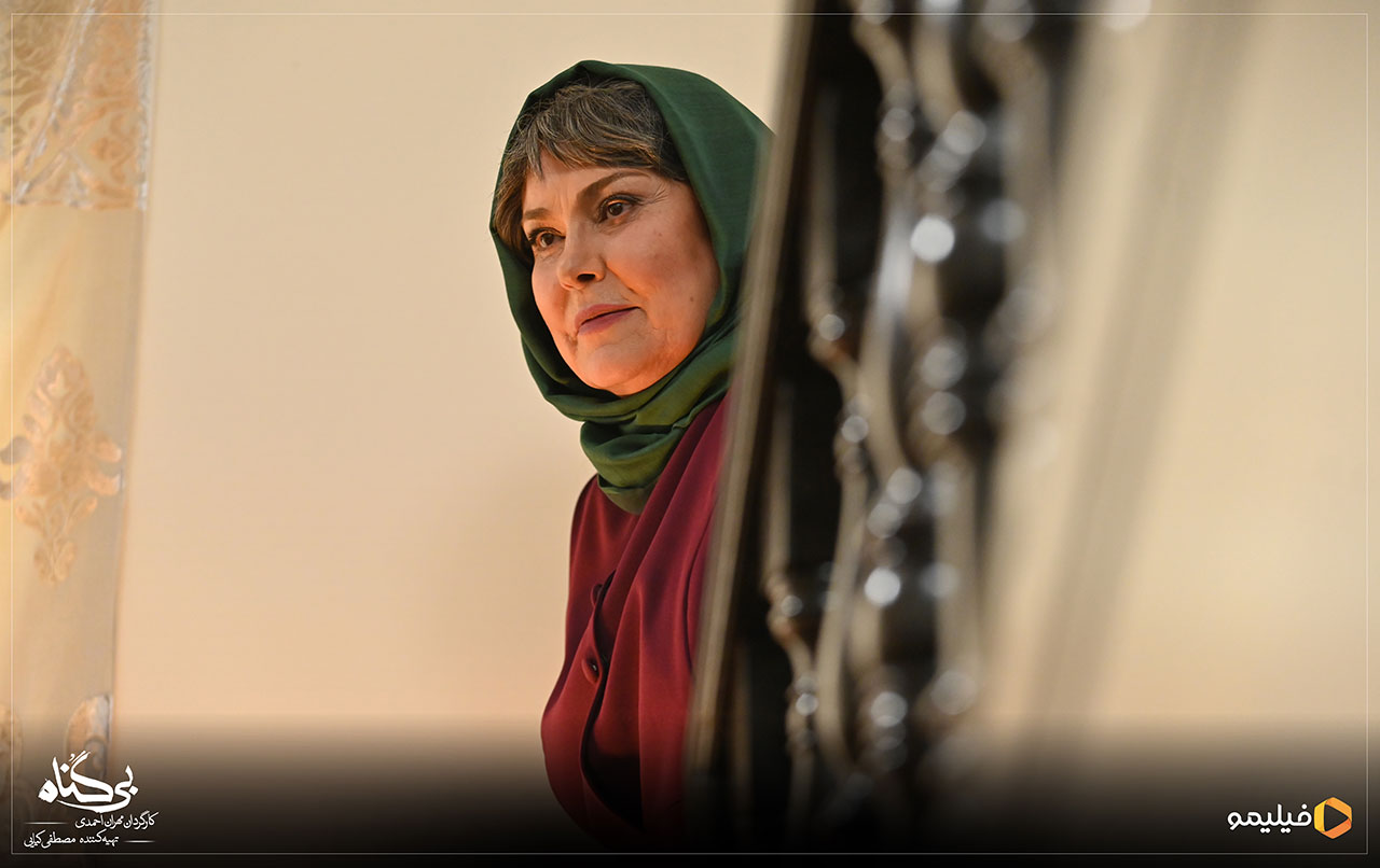 مهرانه مهین ترابی در سریال بی گناه