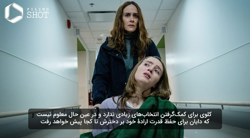 نمایی از فیلم فرار کن