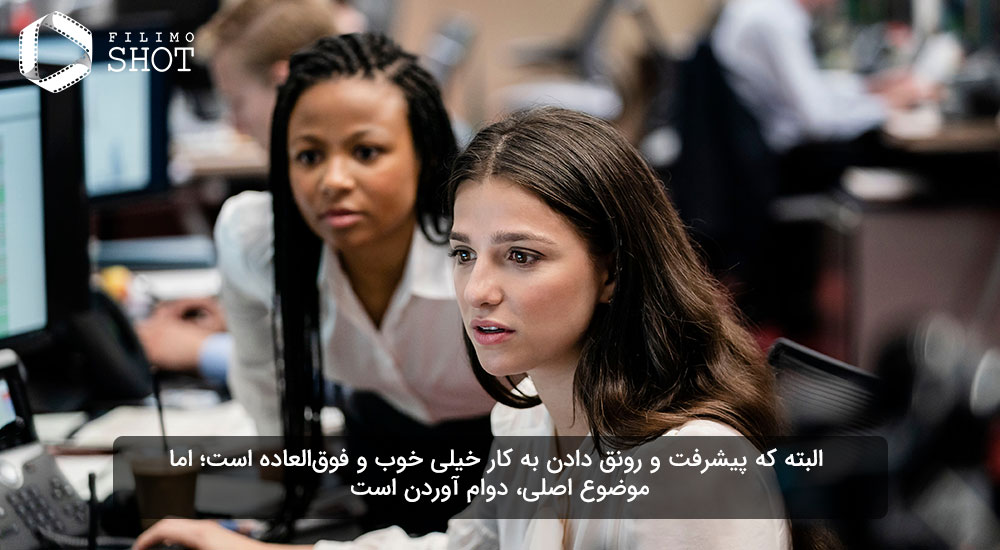 نمایی از سریال صنعت
