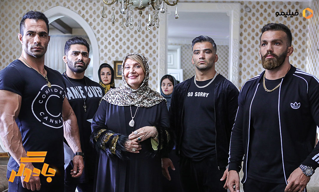 شهین تسلیمی در سریال جادوگر