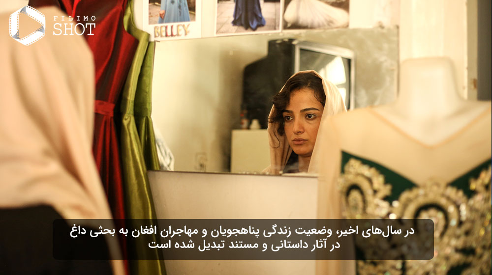 اکران آنلاین فیلم هفت و نیم