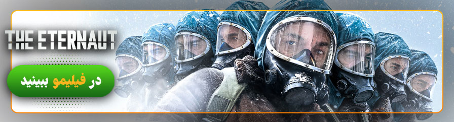 دانلود و تماشای آنلاین سریال مسافر ابدیت The Eternaut