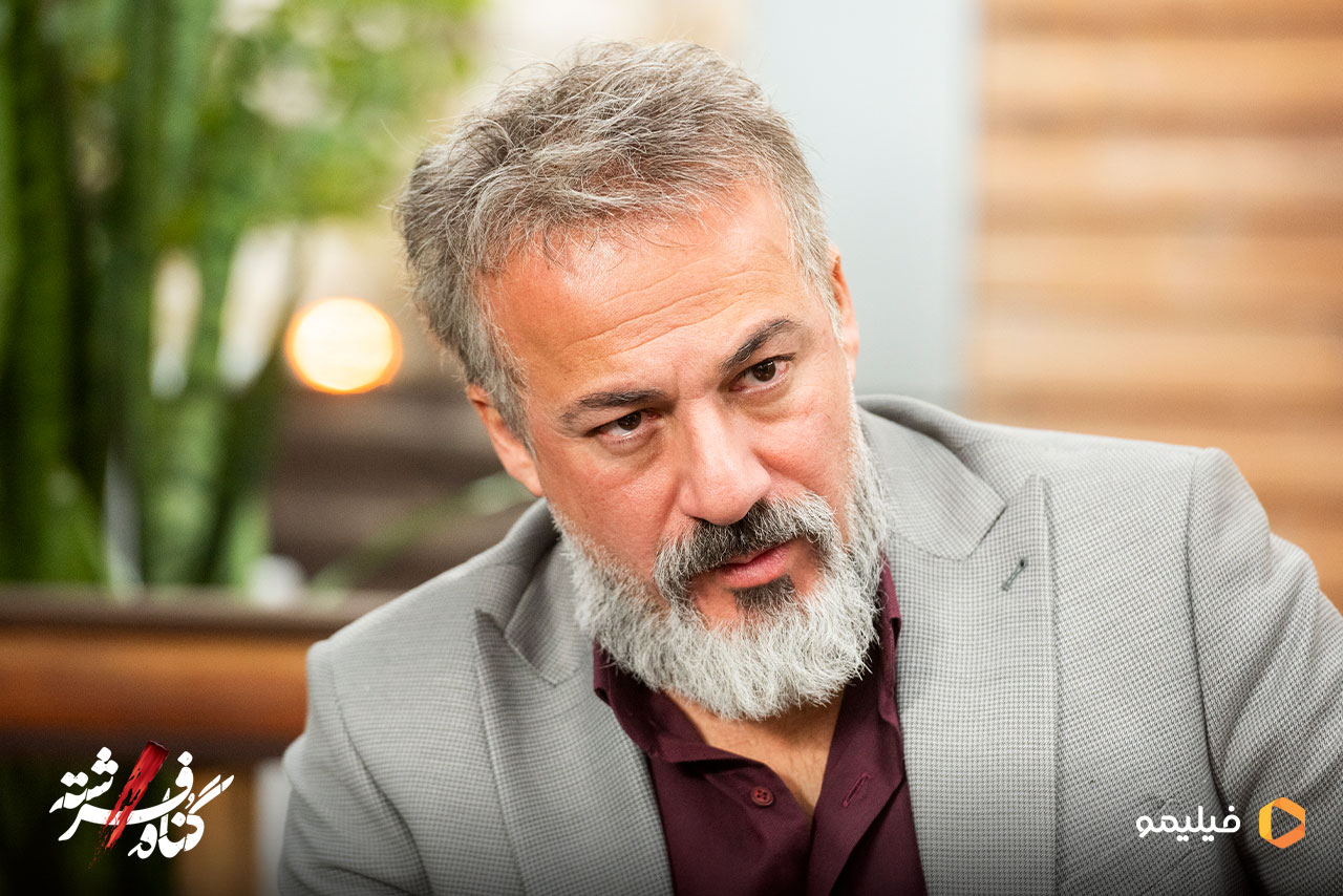 امیر آقایی در سریال گناه فرشته