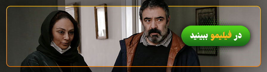 تماشای آنلاین فیلم شب طلایی حاتمی کیا