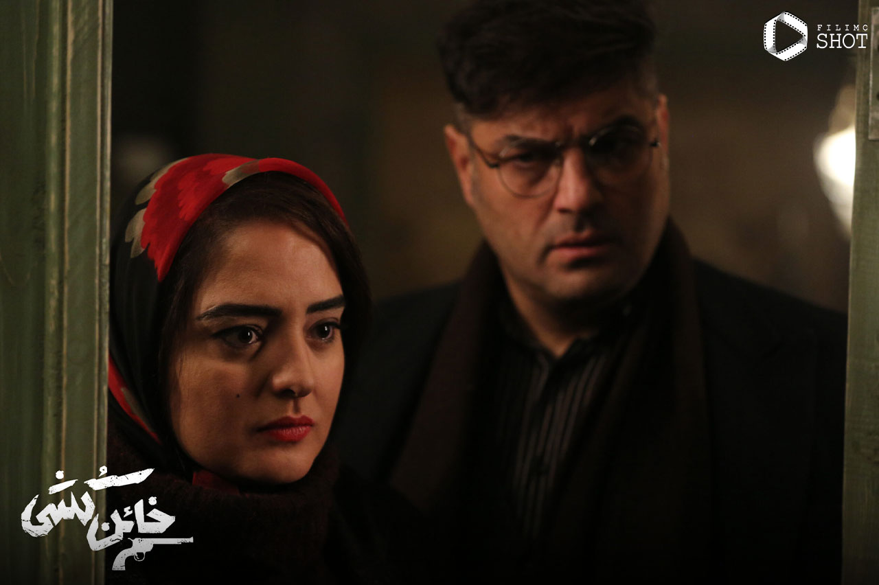 نرگس محمدی و سام درخشانی در فیلم خائن کشی