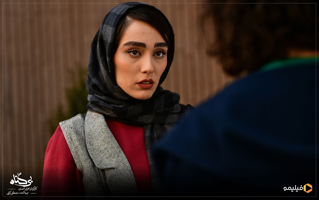 عکس قسمت آخر سریال بی گناه
