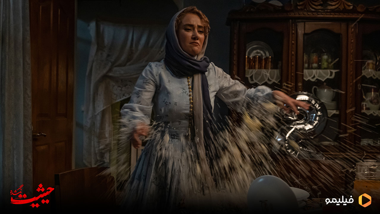 بهاره افشاری در سریال حیثیت