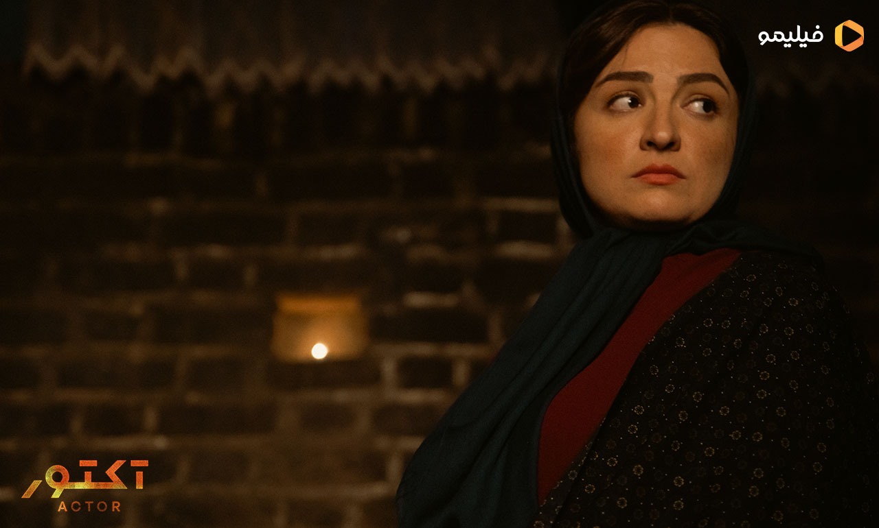 گلاره عباسی در سریال آکتور