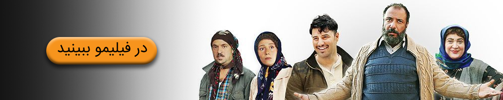 زاپاس
