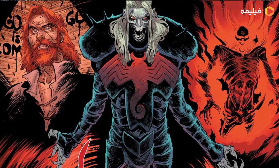 ونوم: سیاره‌ی سیمبیوت‌ها Venom: Planet of the Symbiotes