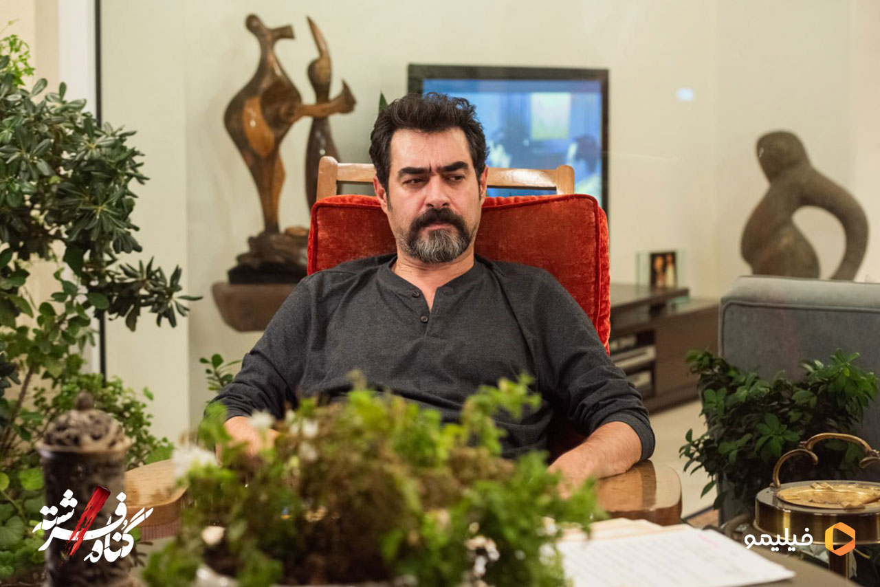 شهاب حسینی در سریال گناه فرشته