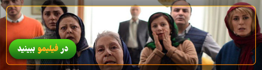 تماشای فیلم جاده قدیم در فیلیمو 
