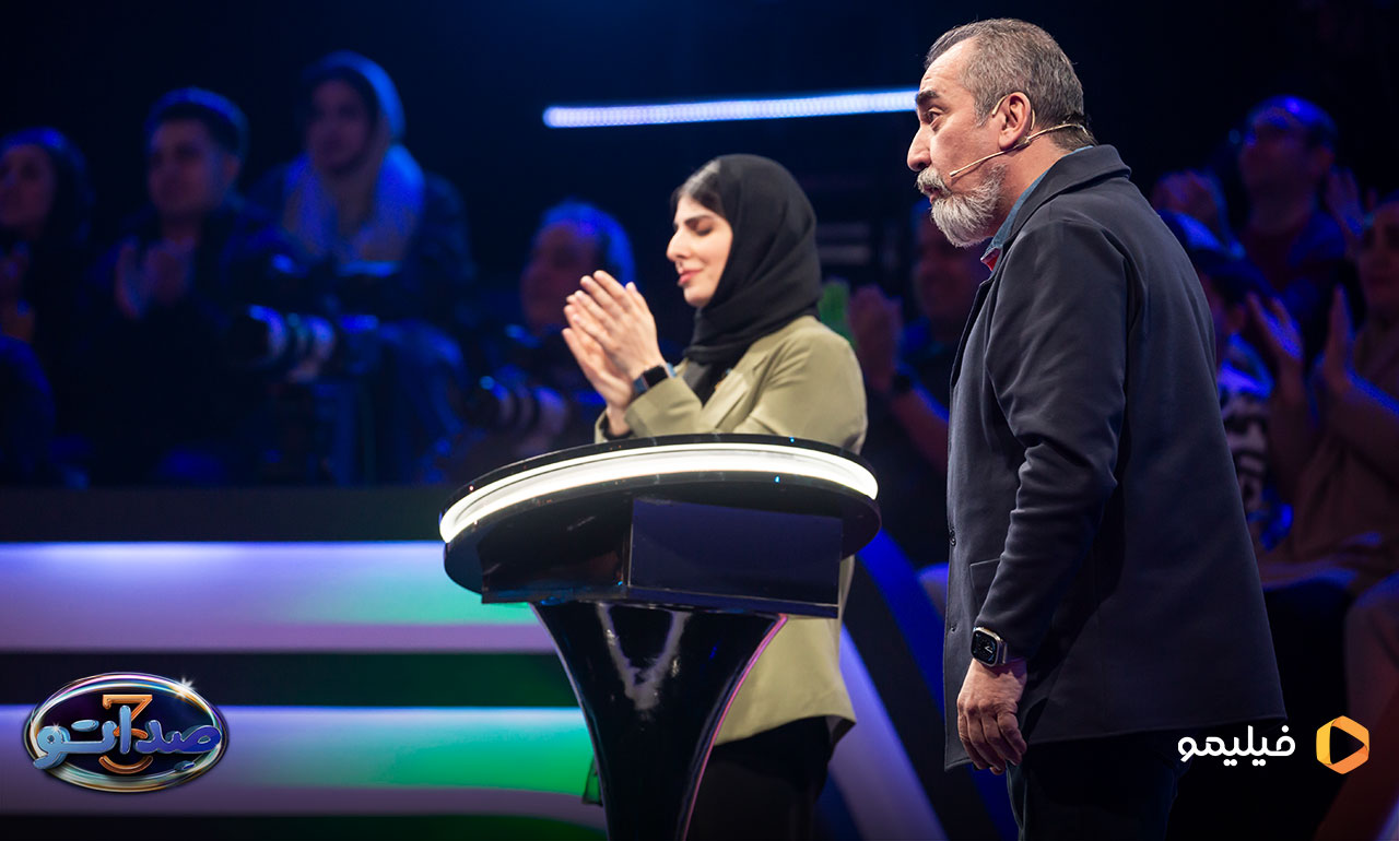 سیامک انصاری در قسمت نهم فصل سوم صداتو 