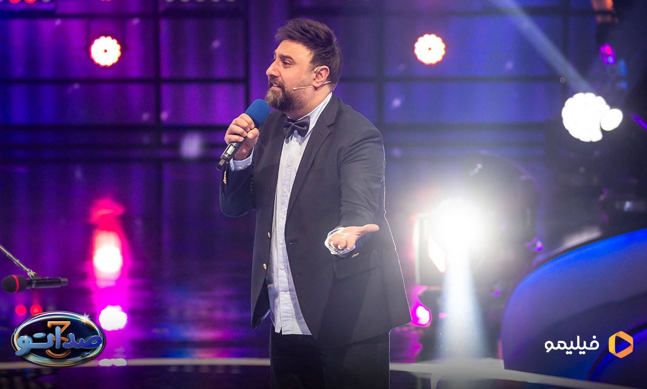 محمد علیزاده در قسمت چهارم برنامه صداتو 3 