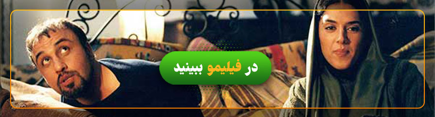 دانلود رایگان فیلم هوو