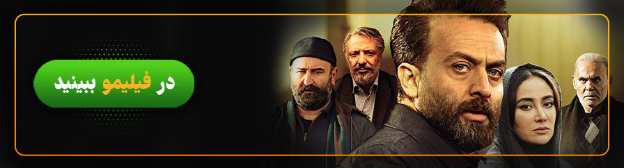 اکران آنلاین فیلم روز ششم 