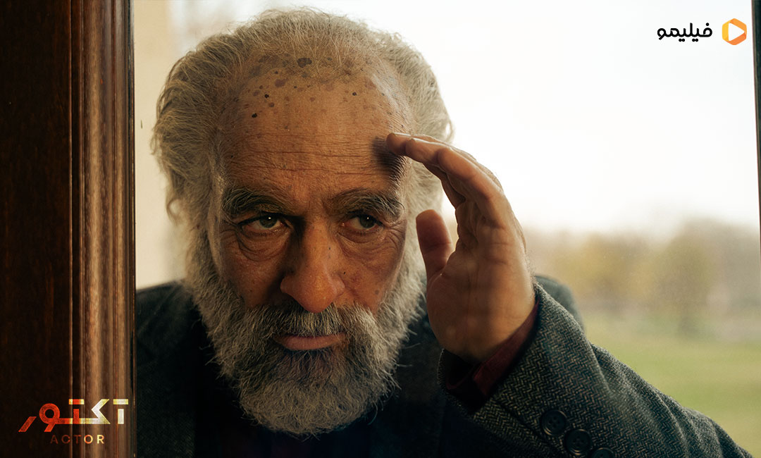 احمد مهرانفر در سریال آکتور