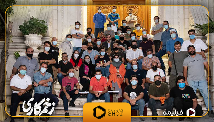 پایان فیلمبرداری زخم کاری 