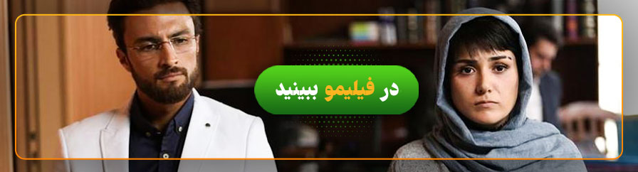 فیلم عرق سرد 