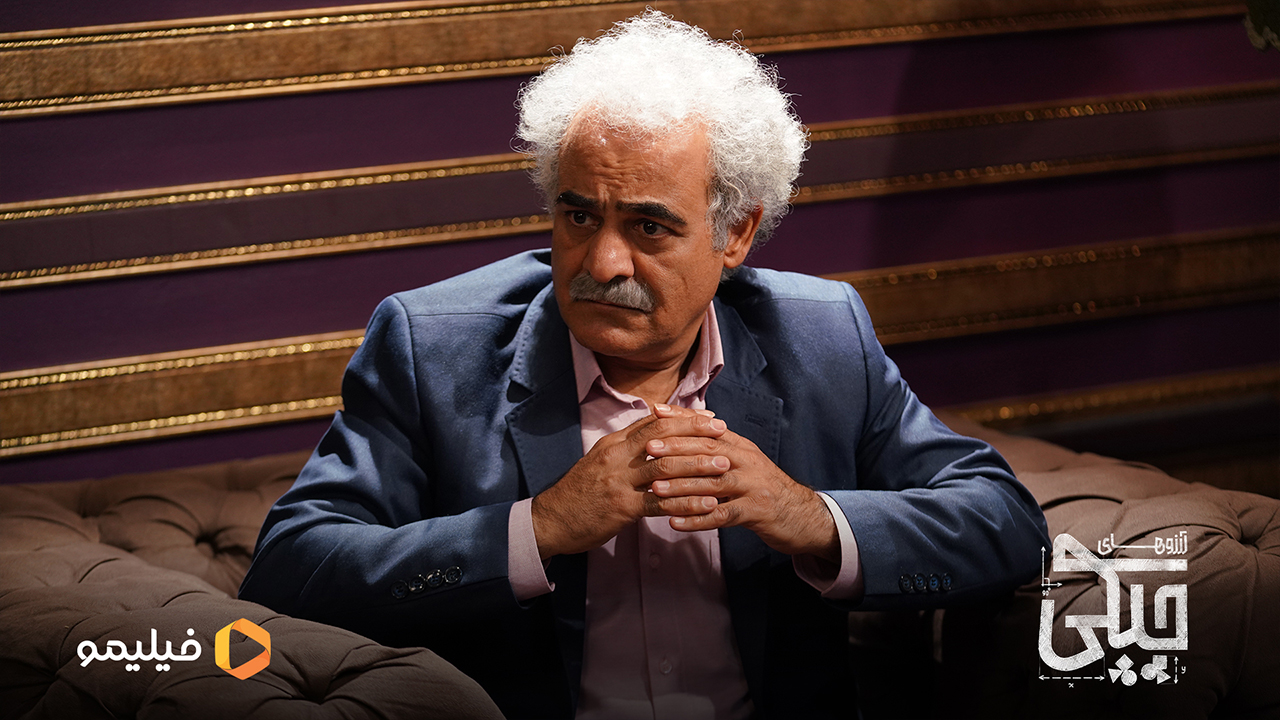 سریال آرزوهای چپکی 