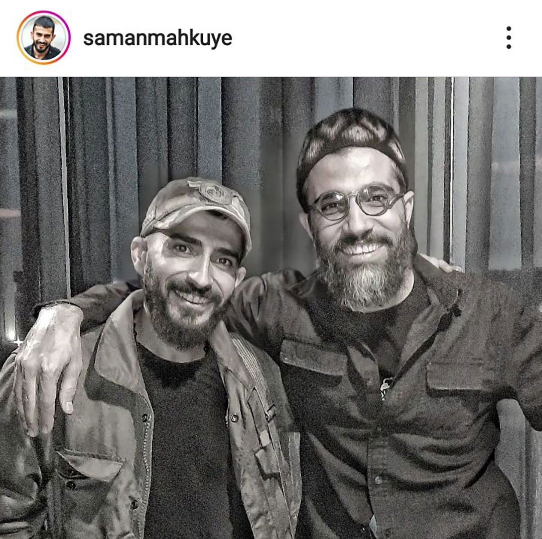 سامان مهکویه برای محمد کارت نوشت: زیر نگاه خدا باشی برادر 