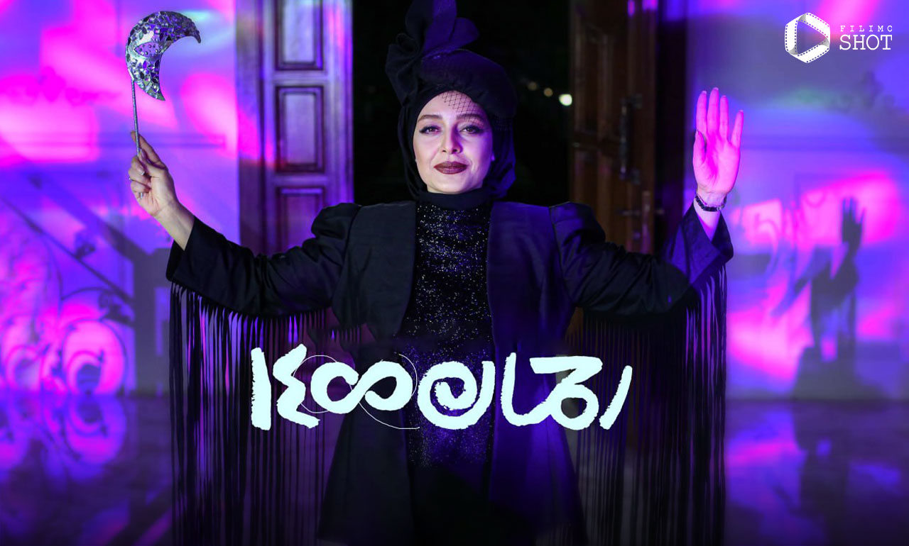 فیلم رحمان ۱۴۰۰