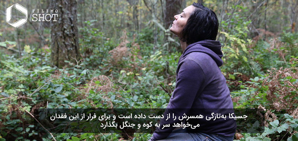 نمایی از فیلم تنها