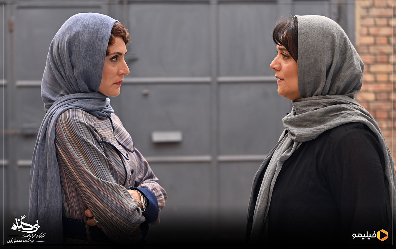 شبنم مقدمی و ویشکا آسایش در سریال بی گناه