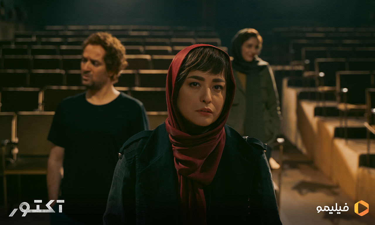 مهراوه شریفی نیا در سریال آکتور
