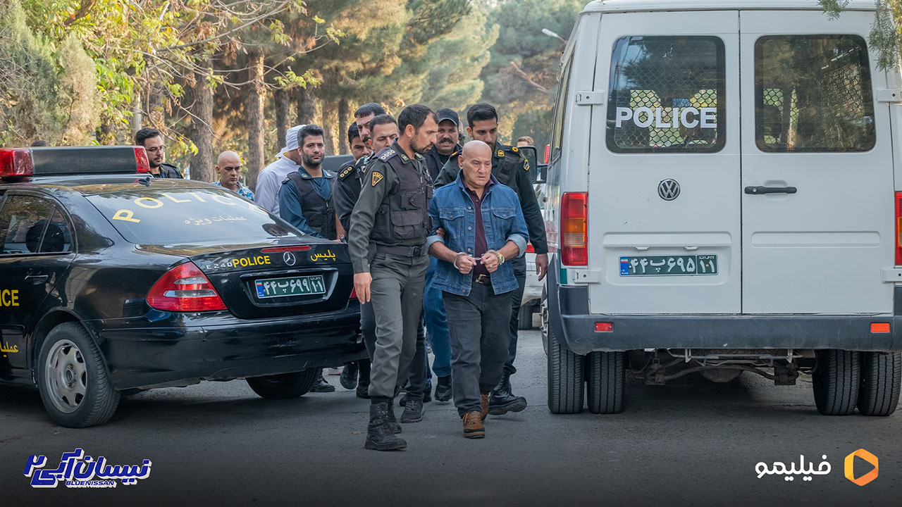  صفر کشکولی در سریال نیسان آبی 2