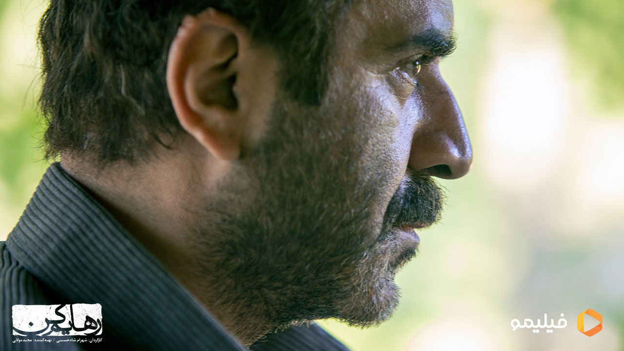 مهدی حسینی نیا در سریال رهایم کن
