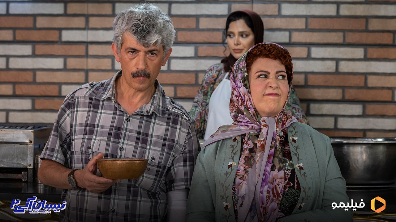 گیتی قاسمی و سیروس همتی در قسمت چهارم سریال نیسان آبی ۲