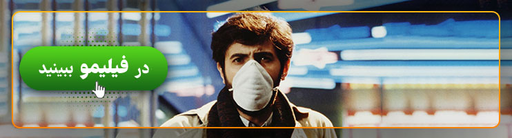 تماشای آنلاین کرخه تا راین