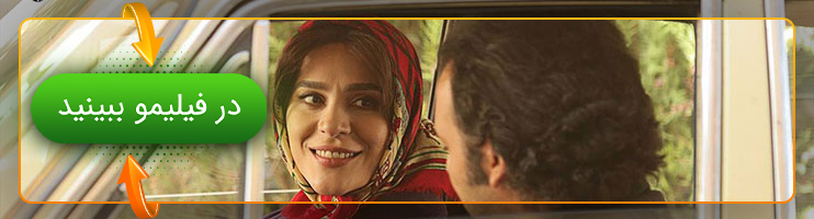 سریال ایرانی می خواهم زنده بمانم