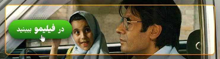 بنر فیلم خواهران غریب