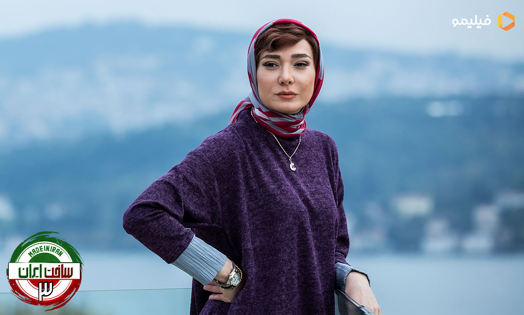 مینا وحید در سریال ساخت ایران