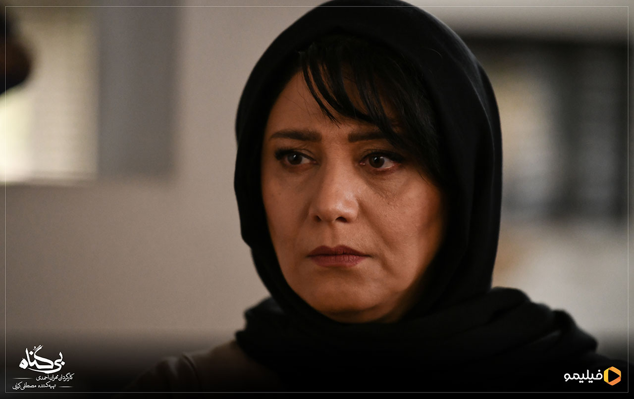 شبنم مقدمی در سریال بی گناه