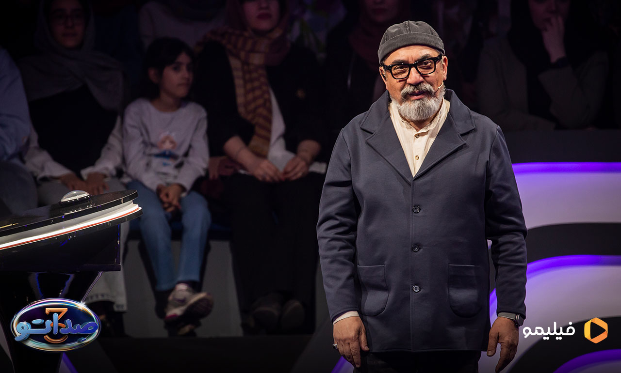 سیامک انصاری در فصل سوم صداتو قسمت یازدهم 