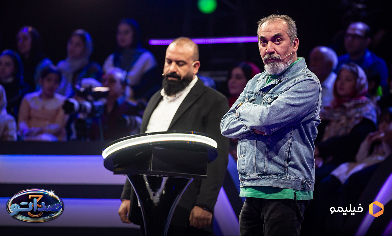 سیامک انصاری در قسمت پنجم برنامه صداتو 3 